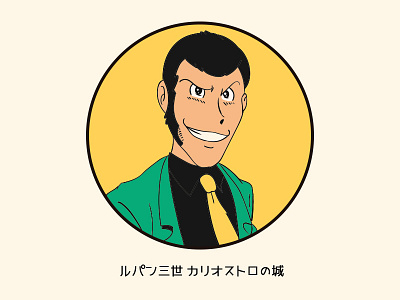 Lupin The Third animation anime badg character design illustration japan vector