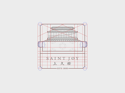 Saint joy - construction design designgraphic designvisual guidelines china juke identity identitybrand logo vi