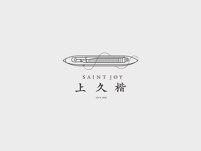 Saint joy - auxiliary graphic