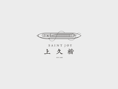 Saint joy - auxiliary graphic design designgraphic designvisual guidelines china juke identity identitybrand logo vi