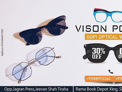 Vision Point Newspaped ad Design