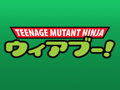 Teenage Mutant Ninja Weeaboo! design otaku tmnt vector
