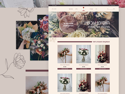Online Flower Shop colors design e commerce flower flowers interface minimal online shop ui uiux web web design web site website