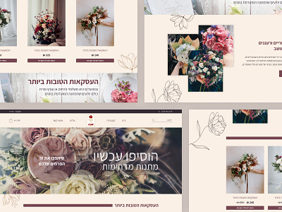 Online Flower Shop colors design e commerce flower flowers interface minimal onlone shop ui uiux web web design web site