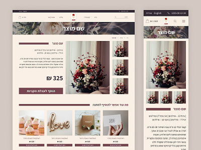 Online Flower Shop colors e commerce flower flowers minimal online shop ui uiux web web design web site website
