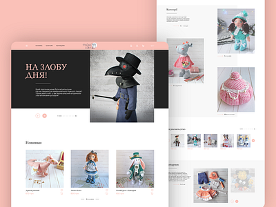 Fainasova Website Redesign design example redesign sketch toys web web design website