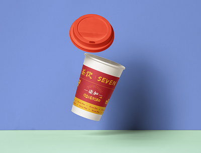 Have a hot drink? packagedesign