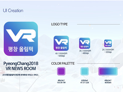 Yonhap News VR NEWS ROOM adobe branding design ios logo sketch ui uidesign uiux ux