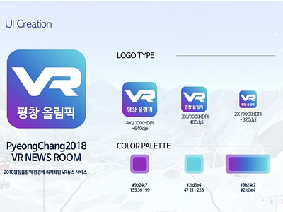 Yonhap News VR NEWS ROOM