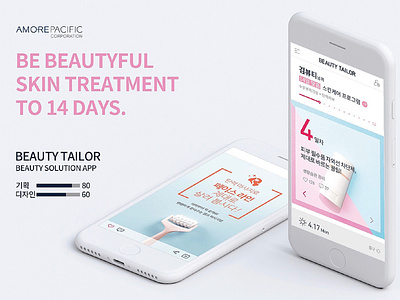 AMOREPACIFIC BEAUTY TAILOR