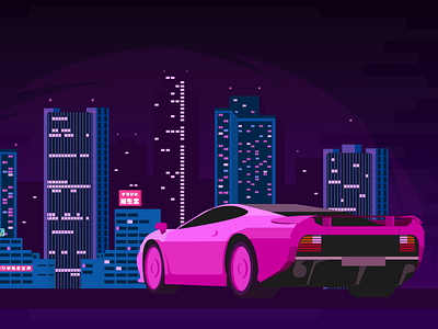 Retrowave car city flat illustration jaguar retrowave vector