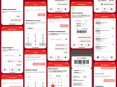 Ticket Booking App app design booking design mobile app ui ui design