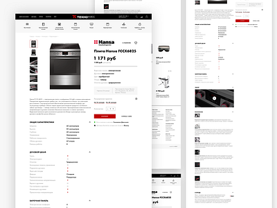 Technoklass e-commerce product page content design e commerce site ui web web desgin