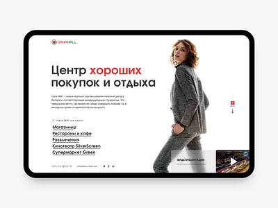 Dana Mall Web Design one page ui ux design web web desgin website