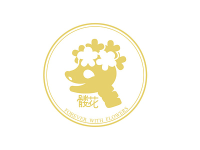 制作售卖装饰性动物骷髅的店 髅花logo