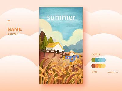 summer app boot page illustration