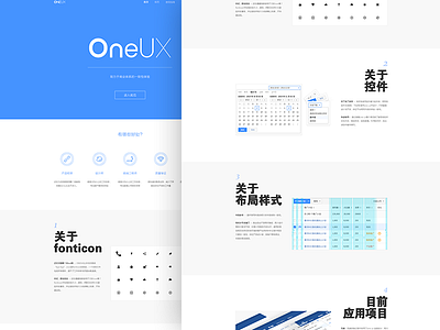 oneux fc home introductory page oneux ui web