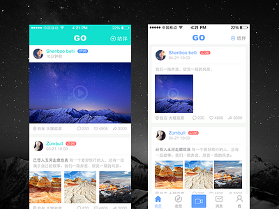 ui for app travel app gui lists socially travel ui