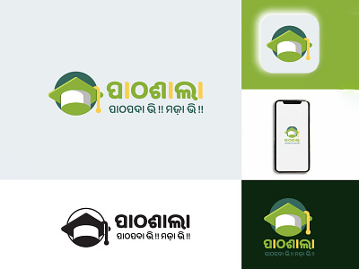 Logo Design