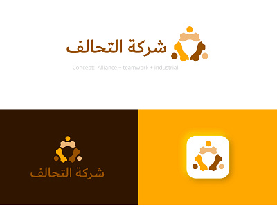 Alliance Industrial Logo Design | Social Media Design