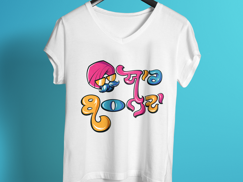 famous t shirt designs