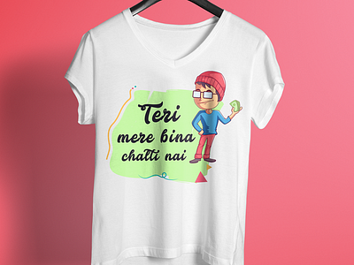 Teri Mere Bina Chalti Nai T Shirt Design 99 designs amazon colorful design rakhi design rakhi special raksha bandhan t shirt unique design