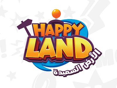 Happy land park boardgame entertainment game branding game logo mobile game park logo title design title logo