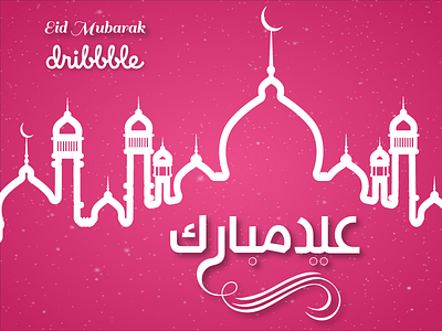 Eid Mubarak Dribbble