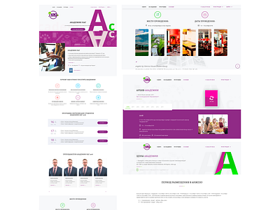 Webdesign for Annual Education event education vector web design web site webportal