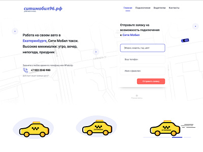 Landing page for Local Taxi Service illustration landing page taxi taxi app