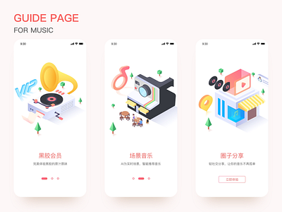 guide page app design icon illustration illustrator ui web