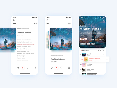 KUYUE MUSIC APP UI app design icon ui ux ux design