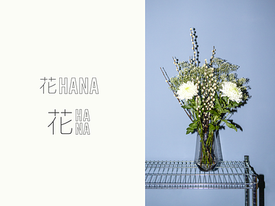 'Hana' means flower in Japan design graphic design logo minimalism type