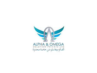 Alpha and Omega Solution Logo | Alpha Logo a logo alpha logo alpha omega alphabet alphabet logo alphaicon arbic brand identity branding business logo maker businesslogodesigners identity identitydesign logo logo mark logodesign mark minimalist logo symbol vector