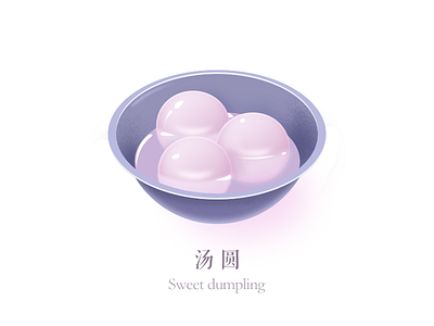 Sweet dumping chinese chinese food design food icon illustration ui vector