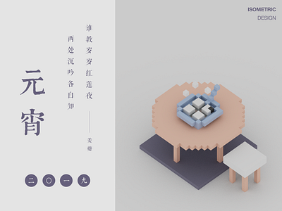 Lantern Festival design icon illustration isometric ui vector voxel voxelart