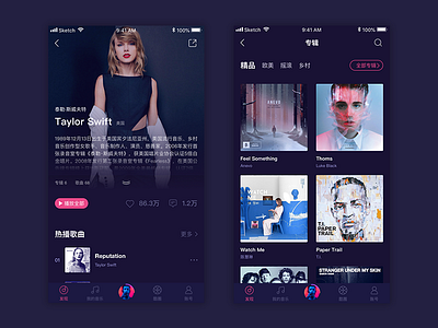 music APP-2 ui ux 应用 设计 音乐