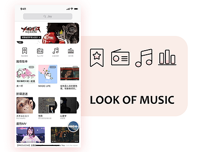 Look of music app music