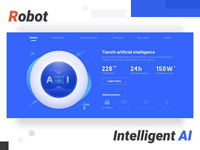 AI product function page