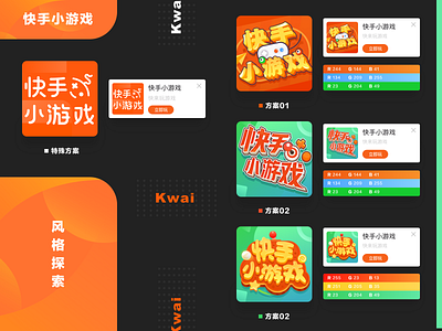 Kwai designs, themes, templates and downloadable graphic elements on  Dribbble