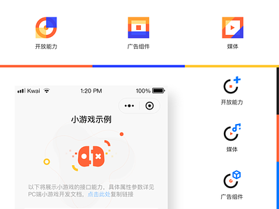 Game applet page advert assembly black blue icon media orange page player red ui yellow
