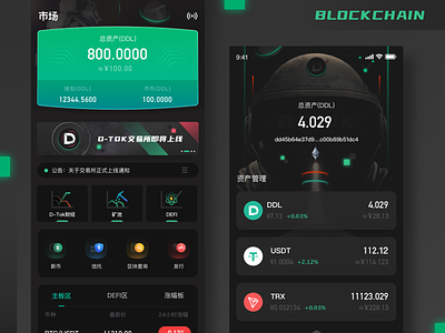 Blockchain trading market page assets astronaut banner ad black blockchain card coinbase green icon management market mining number red search ui wallet 黑色