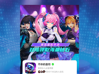 Two dimensional music game page animation animation block design girl green music role ui violet 插图 灯光 赛博朋克