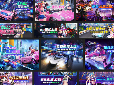 Racing game Banner activity banner beauty character court design game green racing red speed time 插图 黑色
