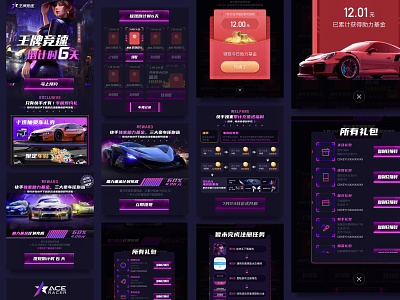 Ace racing game activity page display banner beauty blue button download follow icon loading money popup racing red envelopes step violet welfare