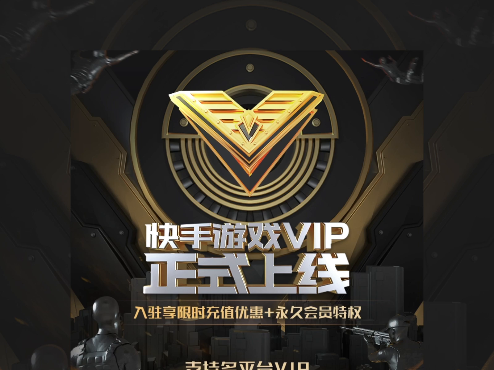 Game VIP page design by Yu Long on Dribbble