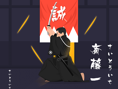 Warrior Page character illustration japan page photoshop warrior