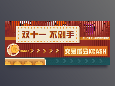 Activity operation design activity arrow banner coin green hand operation red retro ui 块 插图 设计