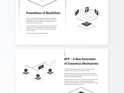 Bytetrade Public chain illustration web arrow block blockchain explain sketch speed ui web white 插图 黑色