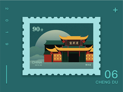 Chengdu, China Architectural Design（6） building icon china illustration ui 图标 插图 设计